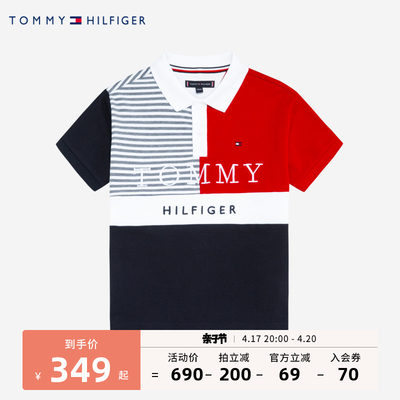 TOMMY儿童正品官方夏季新品男童童装Polo衫中大童短袖