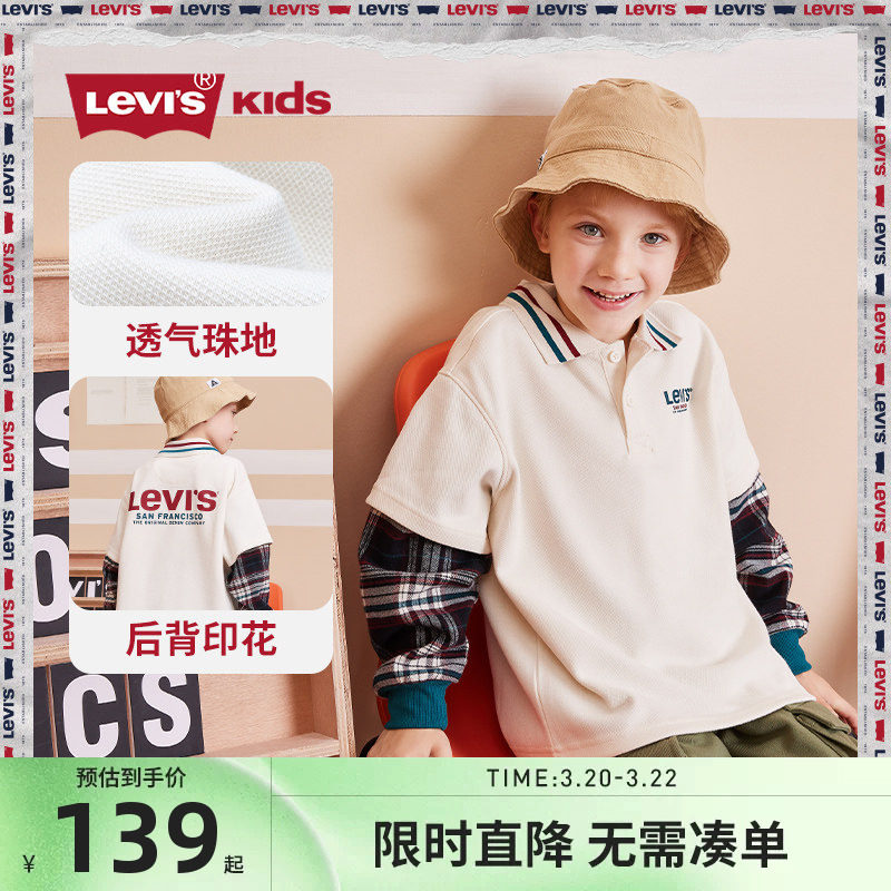 李维斯儿童装男童Polo衫2026春季新款中大童长袖T恤上衣春装潮