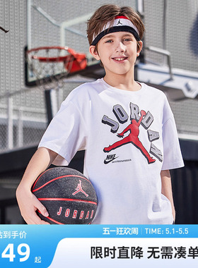 JORDAN童装2026夏季新款男童短袖T恤经典耐克AJ中大童JD2332003