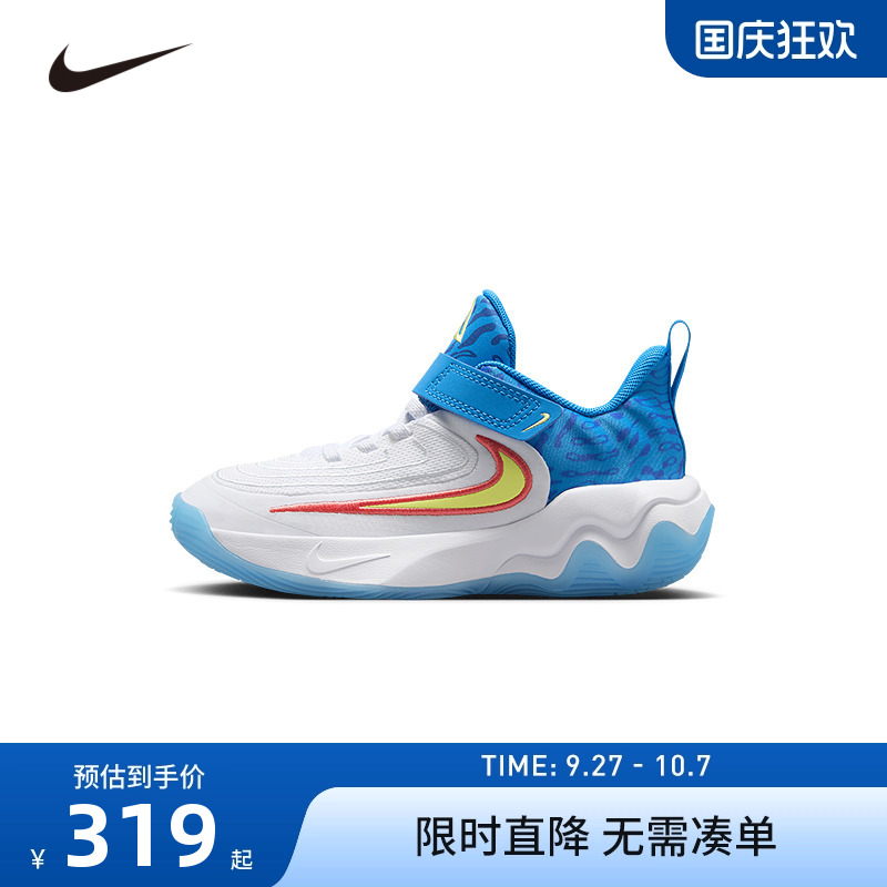 Nike童鞋字母哥儿童男童GIANNIS IMMORTALITY 4小童运动鞋HF1182