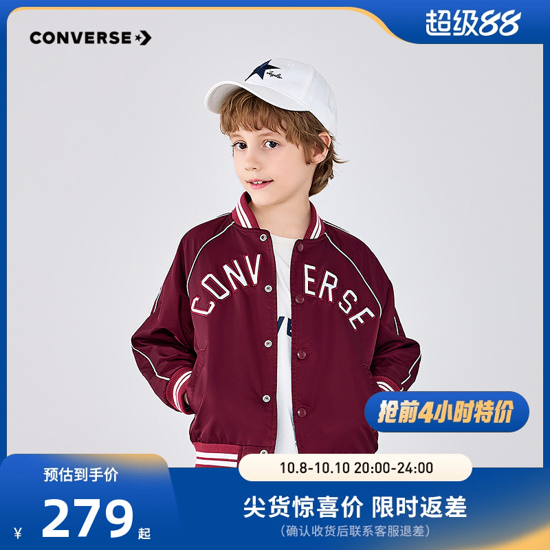 匡威儿童夹克外套新品上市