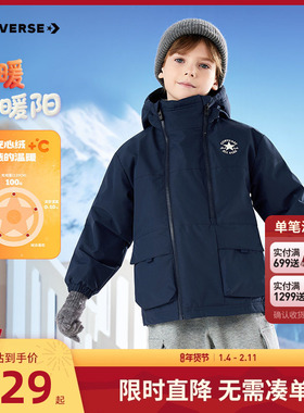 匡威童装儿童羽绒服男童女童防风衣2025冬季新款加厚保暖外套上衣