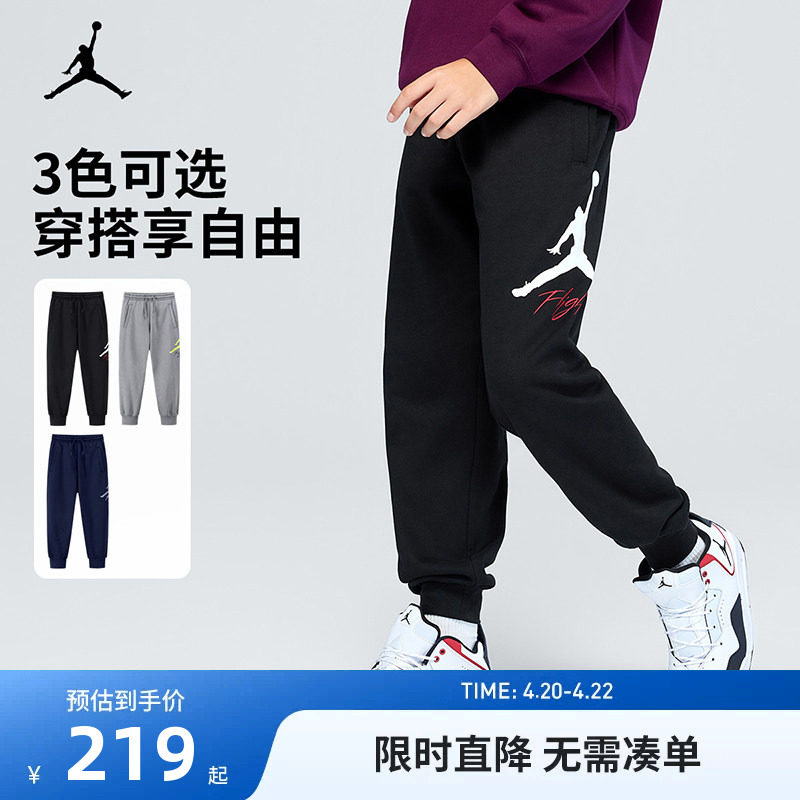 Jordan童装儿童裤子男童长裤2026春秋新款女童运动裤卫裤春装潮