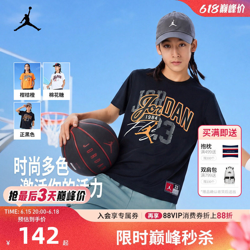 偶然儿童短袖T恤新品上市