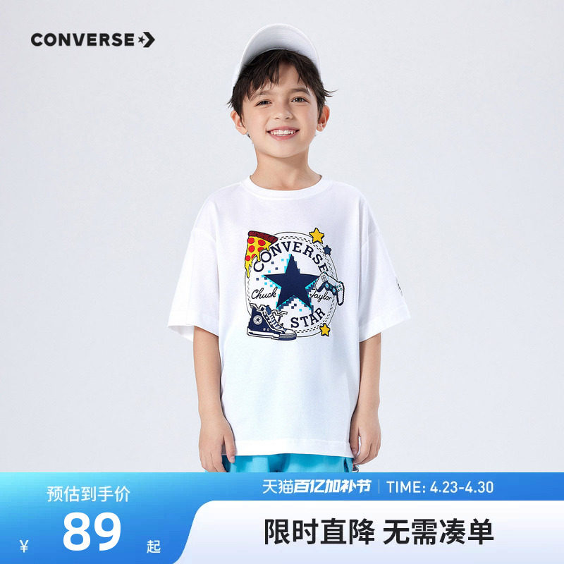 匡威儿童装男童凉感短袖2026夏季新款中大童宽松透气T恤半袖上衣