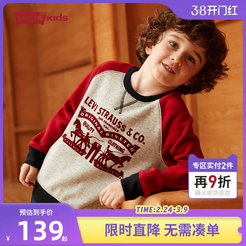 李维斯童装2025秋冬新款中大童宝宝加厚上衣男童保暖加绒红色卫衣