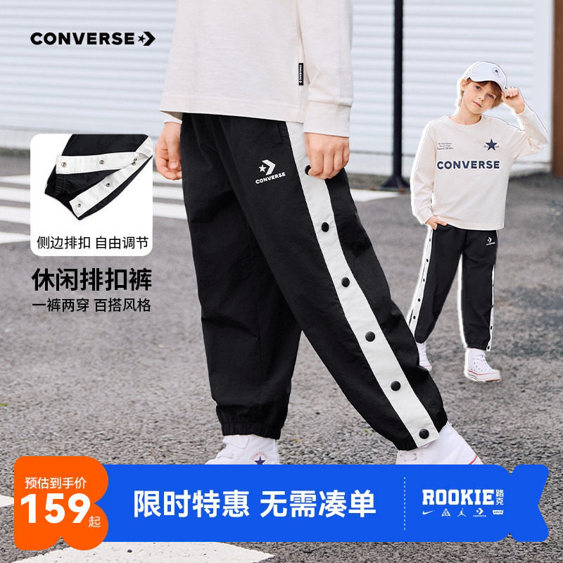 匡威儿童裤子长裤新品上市