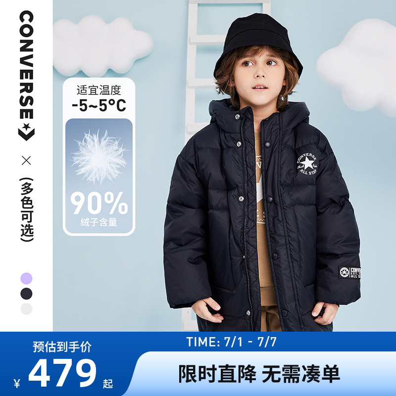 converse匡威童装儿童男女童潮流