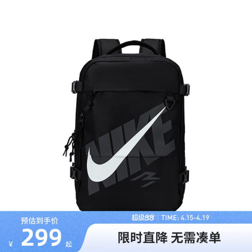NIKE 3BRAND双肩包男女背包高中学生大容量书包N32613067GS-001