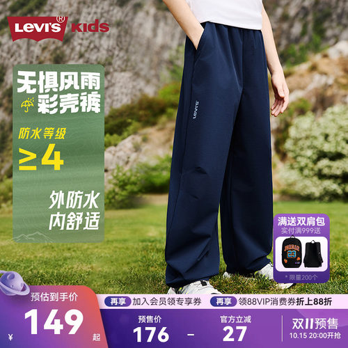 萝卜裤版型，不受身材限制，穿着后活动自如
