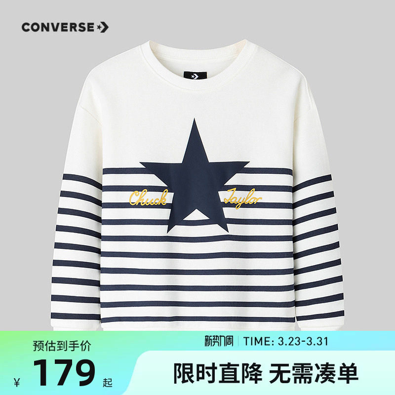 匡威童装儿童卫衣套头衫2025冬季新款男女童纯棉长袖上衣打底衫潮