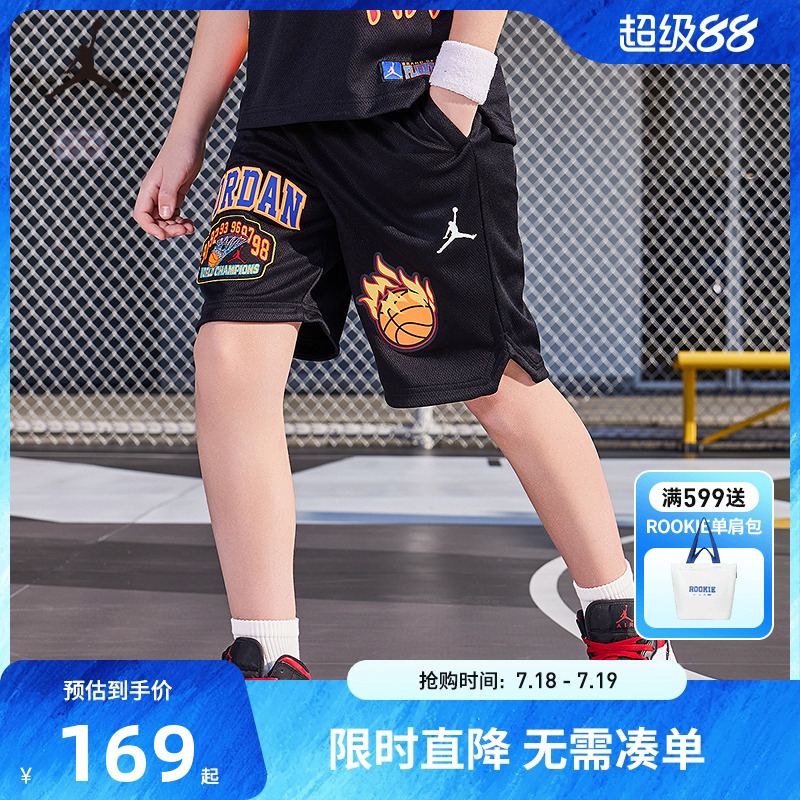 JORDAN儿童装男童篮球裤运动裤透气短裤中大童五分裤JD2322085GS