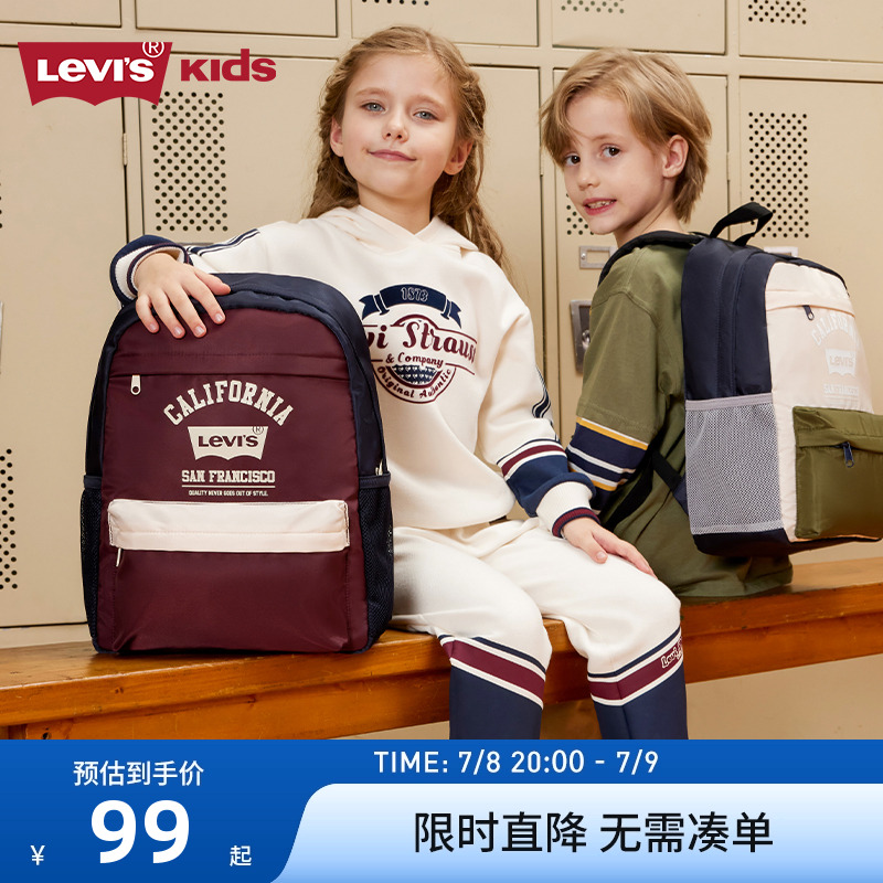雙肩包李維斯新品上市