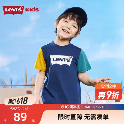 儿童短袖Levi’s/李维斯