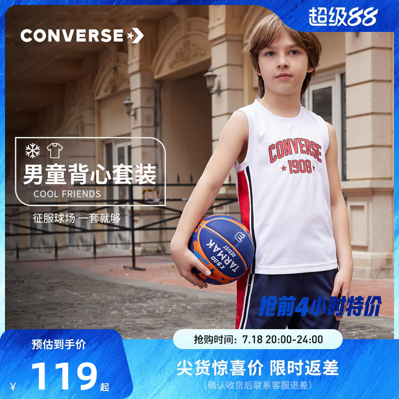 匡威童装儿童运动套装男童背心短裤2025夏季新款中大童透气休闲服