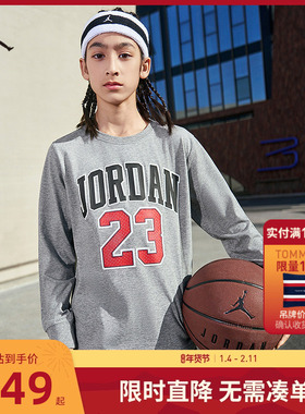 Jordan童装儿童长袖t恤2026春秋新款男大童上衣打底内搭JD2332076