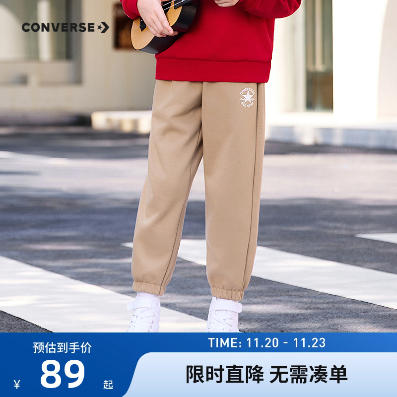 匡威儿童裤子新品上市