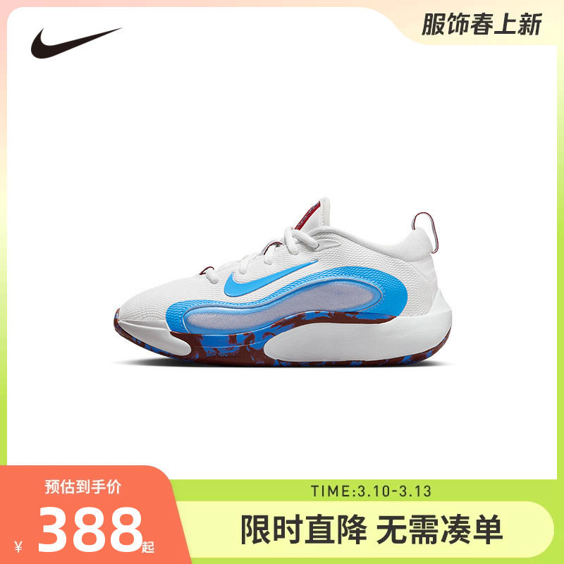 NIKE童鞋儿童实战篮球鞋男童运动鞋防滑缓震休闲鞋潮鞋FN4384-101