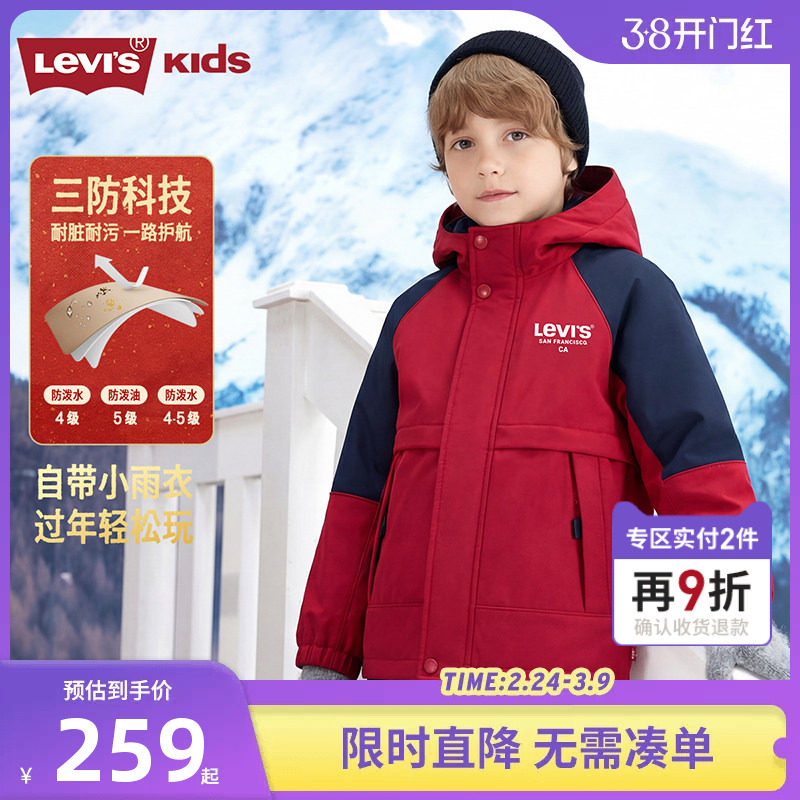 李维斯儿童风衣男女童加绒保暖外套2026新款童装中大童户外运动潮