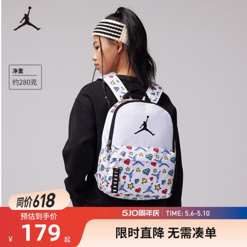 双肩包背包Jordan新品上市