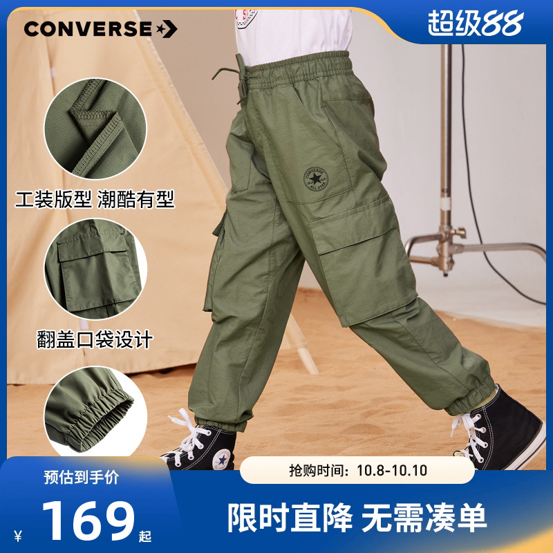 Converse儿童男童宽松长裤工装裤