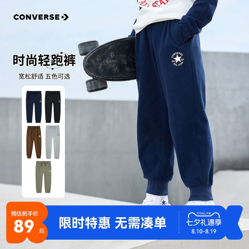 匡威儿童裤子长裤新品上市