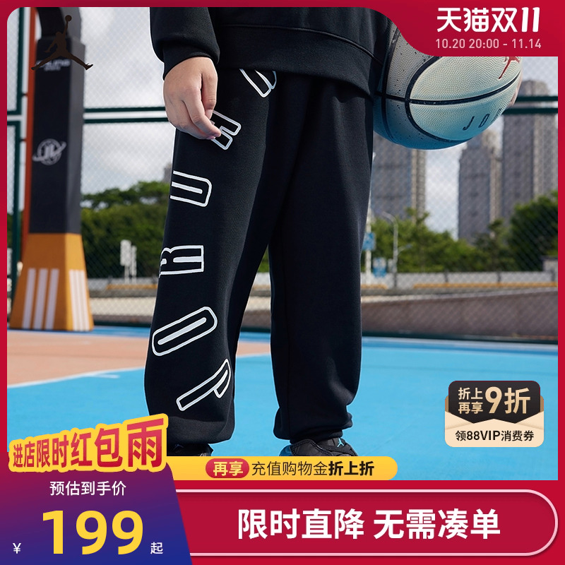 裤子长裤Jordan新品上市