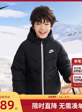 Nike童装儿童羽绒服男童女童2025冬季新款轻盈保暖外套NY2232145