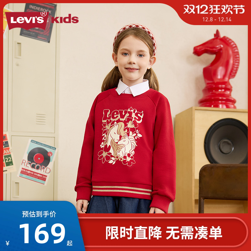 李维斯儿童卫衣新品上市