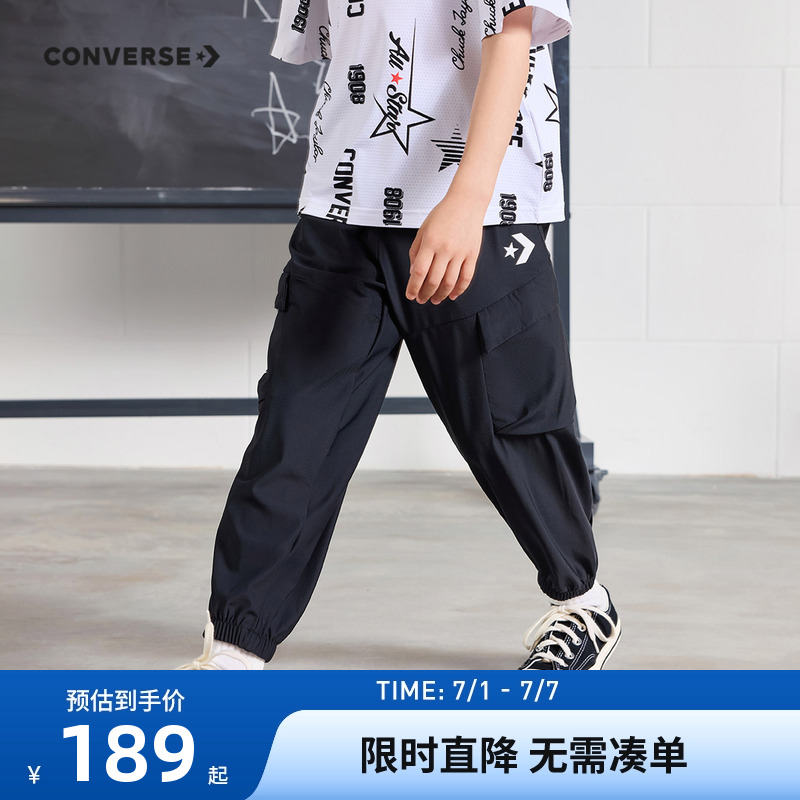 匡威长裤匡威新品上市