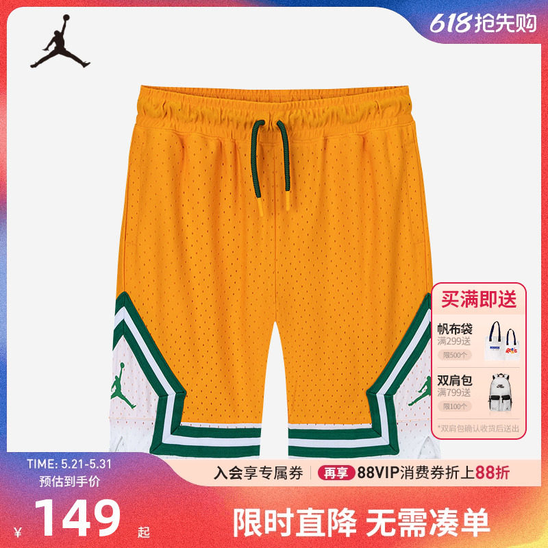 Jordan童装男童篮球裤儿童短裤夏季新款透气运动裤子潮JD2422044