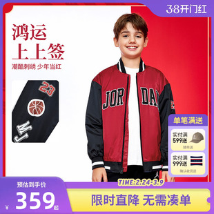 Jordan儿童装男童夹克春季新年红色大童运动外套棒球服JD2412009