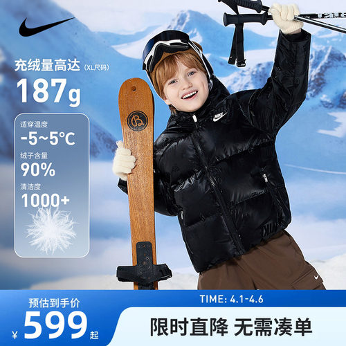 Nike儿童满印羽绒服新品上市