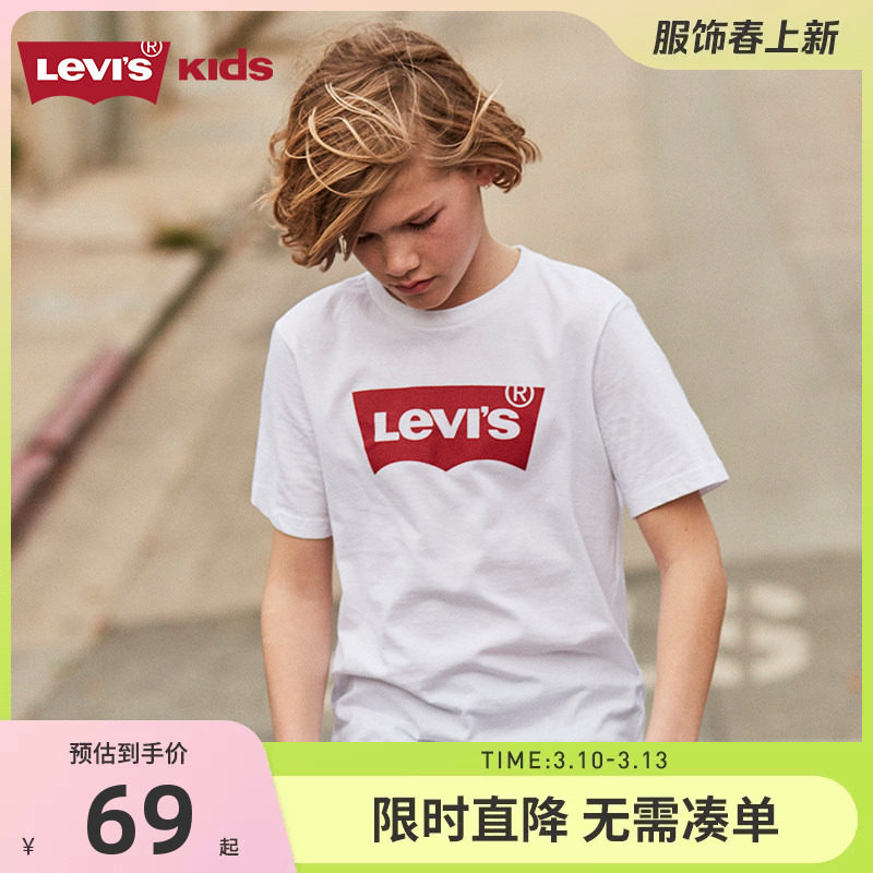 李维斯儿童装男童短袖T恤夏季新款中大童纯棉上衣女童半袖亲子装