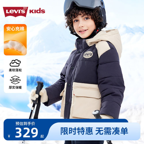 Levi's李维斯童装男童棉