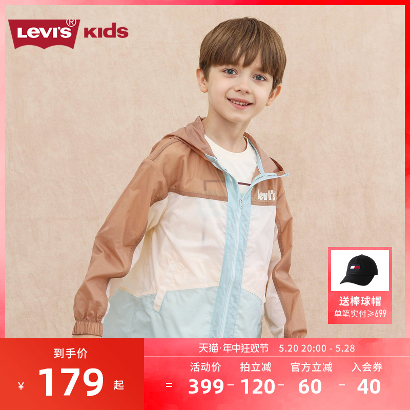 Levi's李维斯童装男女童皮肤风衣