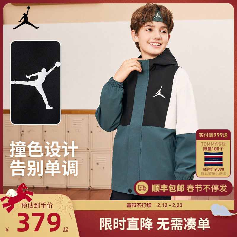 Jordan童装儿童夹克男童户外运动外套2025秋季新款大童防风上衣潮