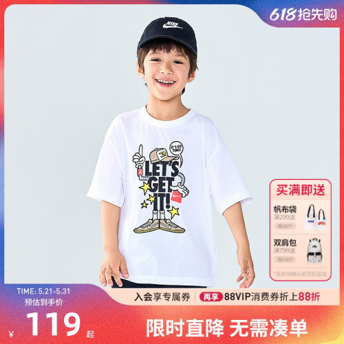 Nike 3brand童装儿童短袖男童T恤夏季2026新款运动T上衣N32522453