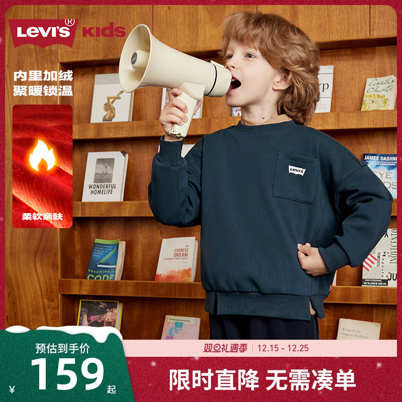 暖燚绒与摇粒绒强强“绒”合！自带保暖Buff