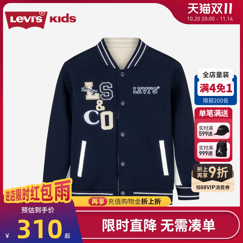 时尚双面穿设计，一衣两穿
