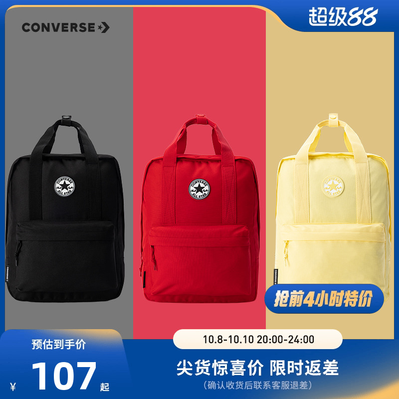 匡威儿童双肩包新品上市
