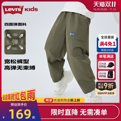 儿童裤子休闲裤李维斯新品上市
