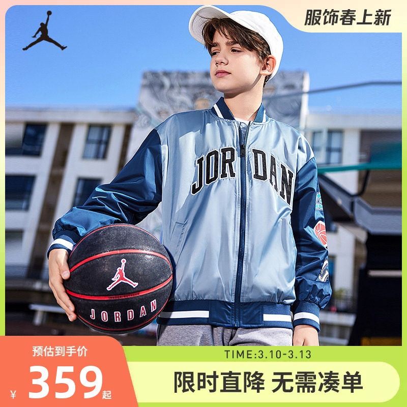 Jordan儿童装男童夹克春季新款大童篮球运动外套棒球服JD2412009