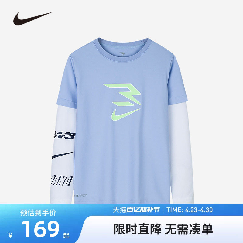 Nike 3brand童装儿童假两件长袖男童时尚T恤中大童上衣N32432030