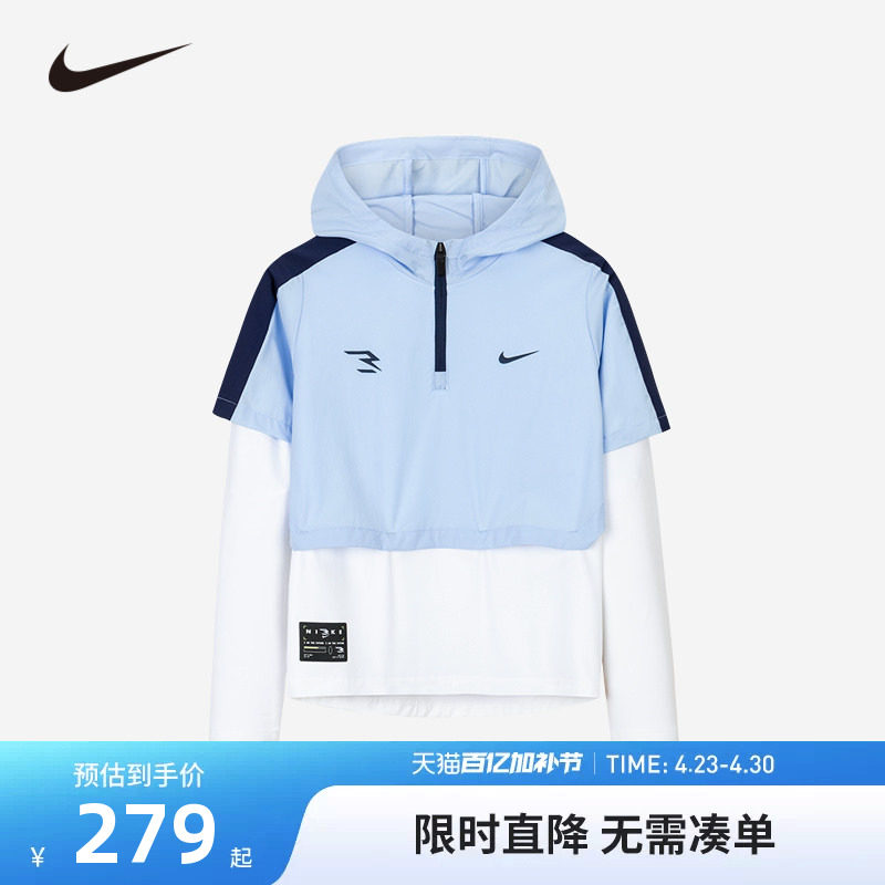 Nike 3brand童装儿童梭织夹克男童春季防风运动上衣春装N32432034