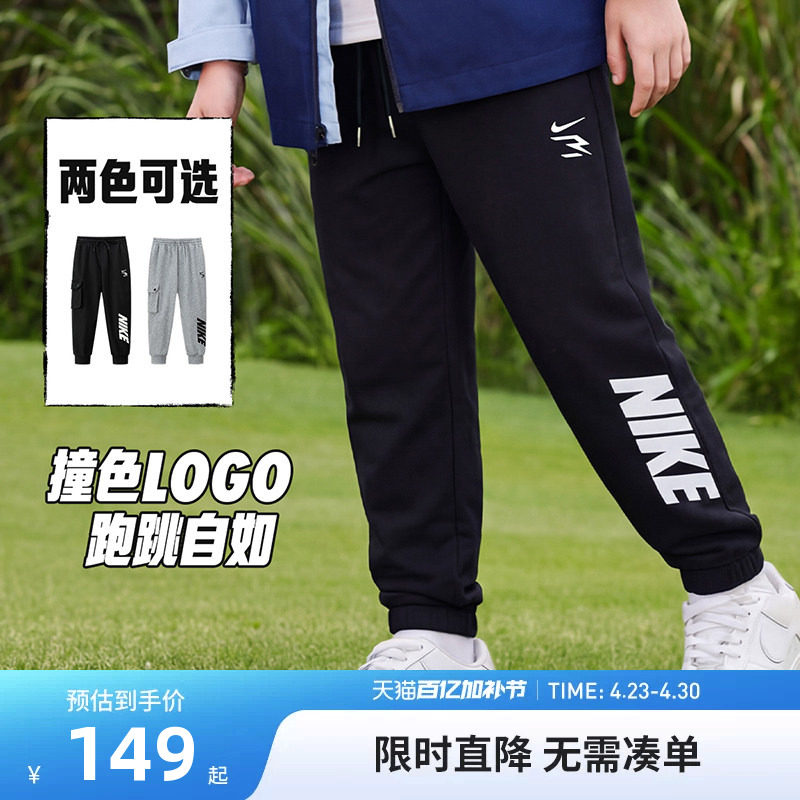 Nike 3brand童装儿童裤子男童运动裤2026新款春秋长裤潮N32612184