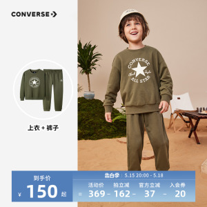 Converse儿童套装长袖长裤2件套