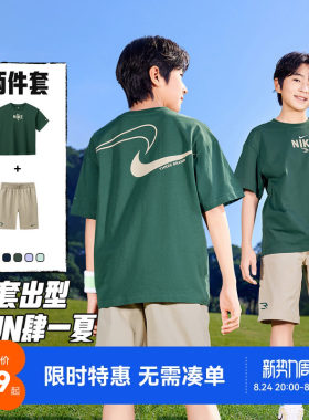 Nike3brand儿童套装新品上市