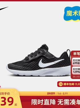 NIKE耐克男女童小童TANJUN EASYON休闲运动跑步鞋子HQ2706-500