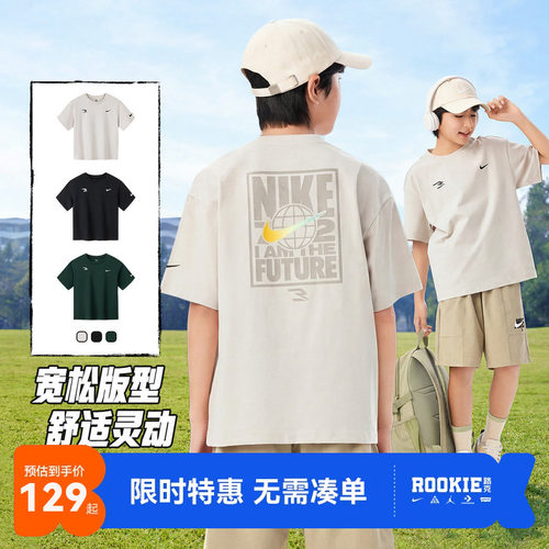 Nike3brand儿童短袖T恤新品上市